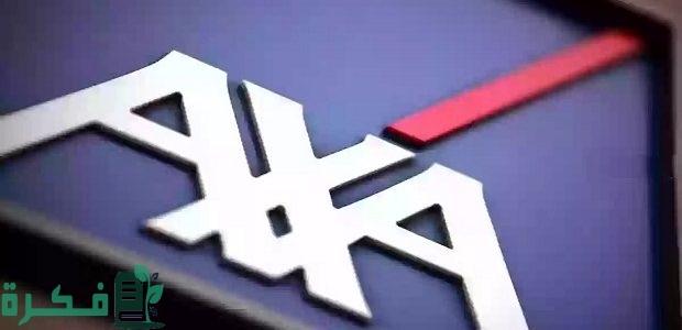 الاستعلام عن مطالبة تأمين axa والمدة اللازمة للتأمين؟