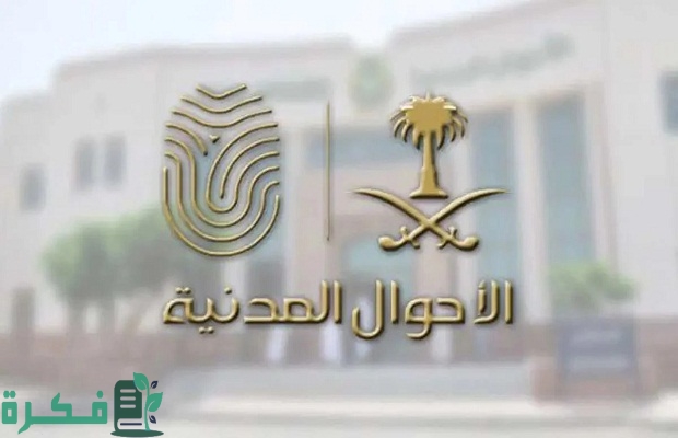 ما الأوراق المطلوبة لتغيير المهنة