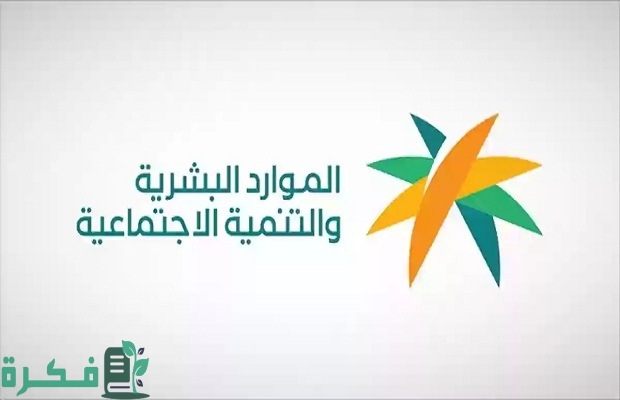 هل يمكن التقديم على الضمان الاجتماعي المطور لفرد مستقل عمره 19 سنة