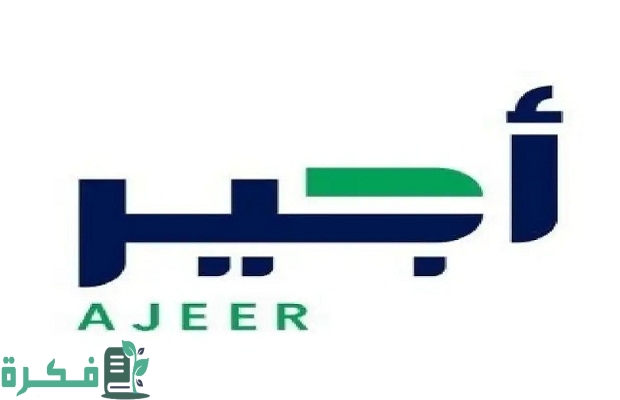 هل يمكن تغيير التأشيرة البديلة لاستقدام العمالة المنزلية بعد إصدارها