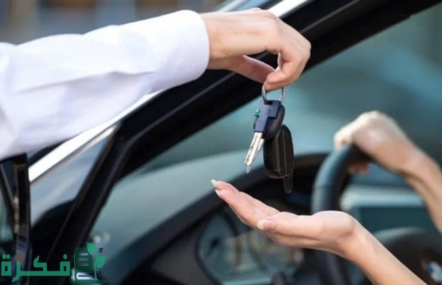 هل يمكن إصدار تفويض قيادة في ظل وجود مخالفات على مالك المركبة