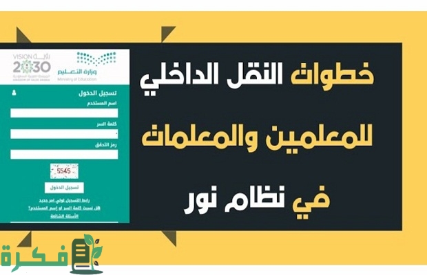 الاستعلام عن مخالفات البلدية الطائف السعودية
