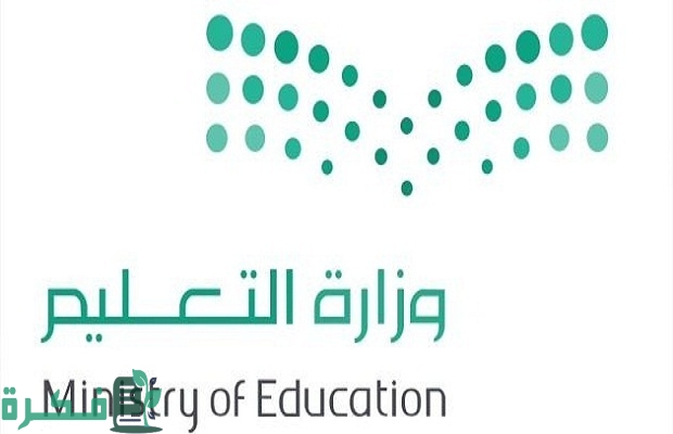 استعلام عن مكافآت الطلاب برقم الهوية noor.moe.gov.sa