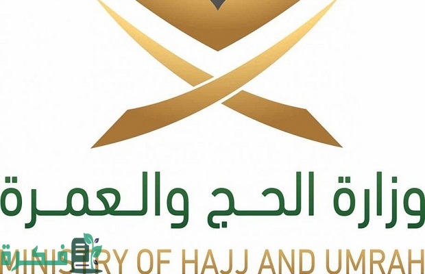هل يلزم حجز تصريح لأداء الصلاة في الحرمين؟.. «الحج والعمرة» توضح