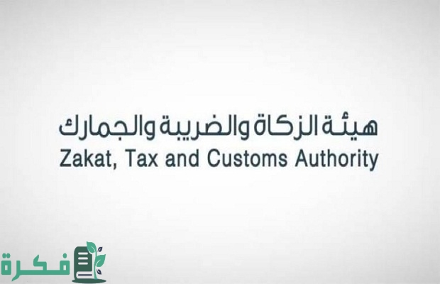 «الزكاة والجمارك» توضح الحد الأقصى المسموح به لاستيراد أجهزة الجوال