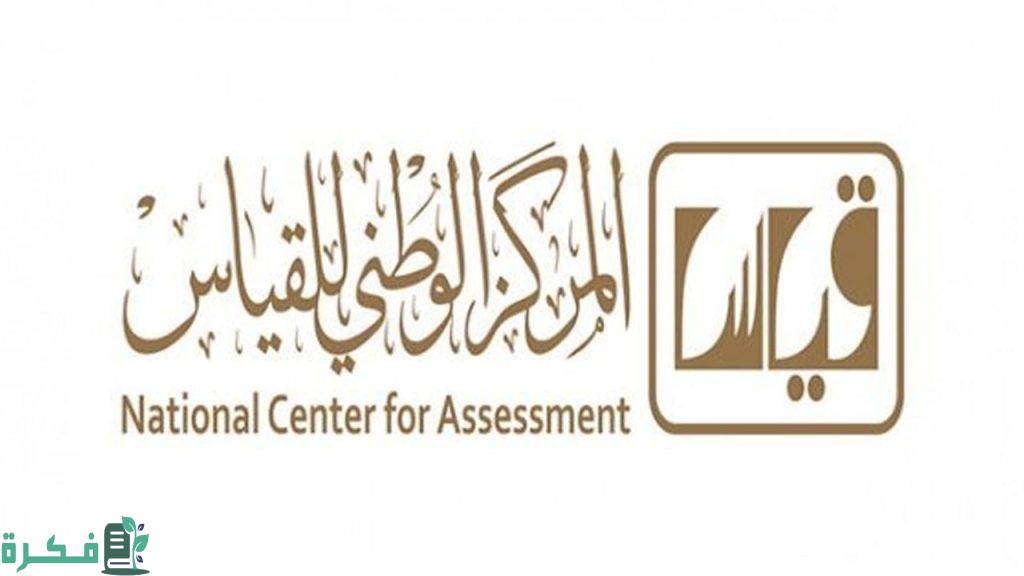 متى يتم الإعلان عن نتائج التحصيلي