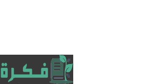 نوبكو تُوَقع اتفاقية تعاون مع شركة الإلكترونيات المتقدمة