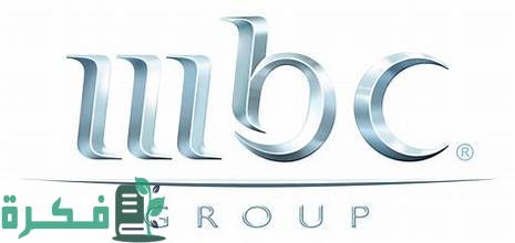 تردد قنوات MBC