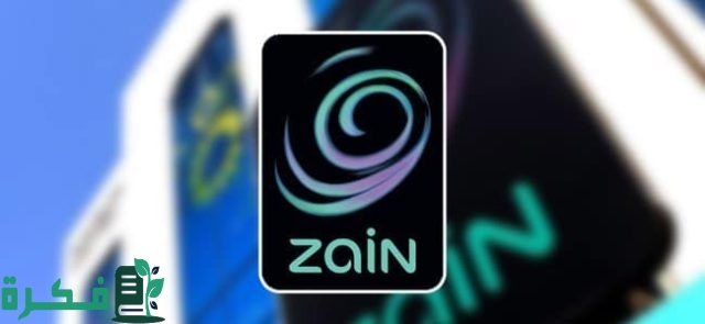 معرفة رصيد زين الكويت