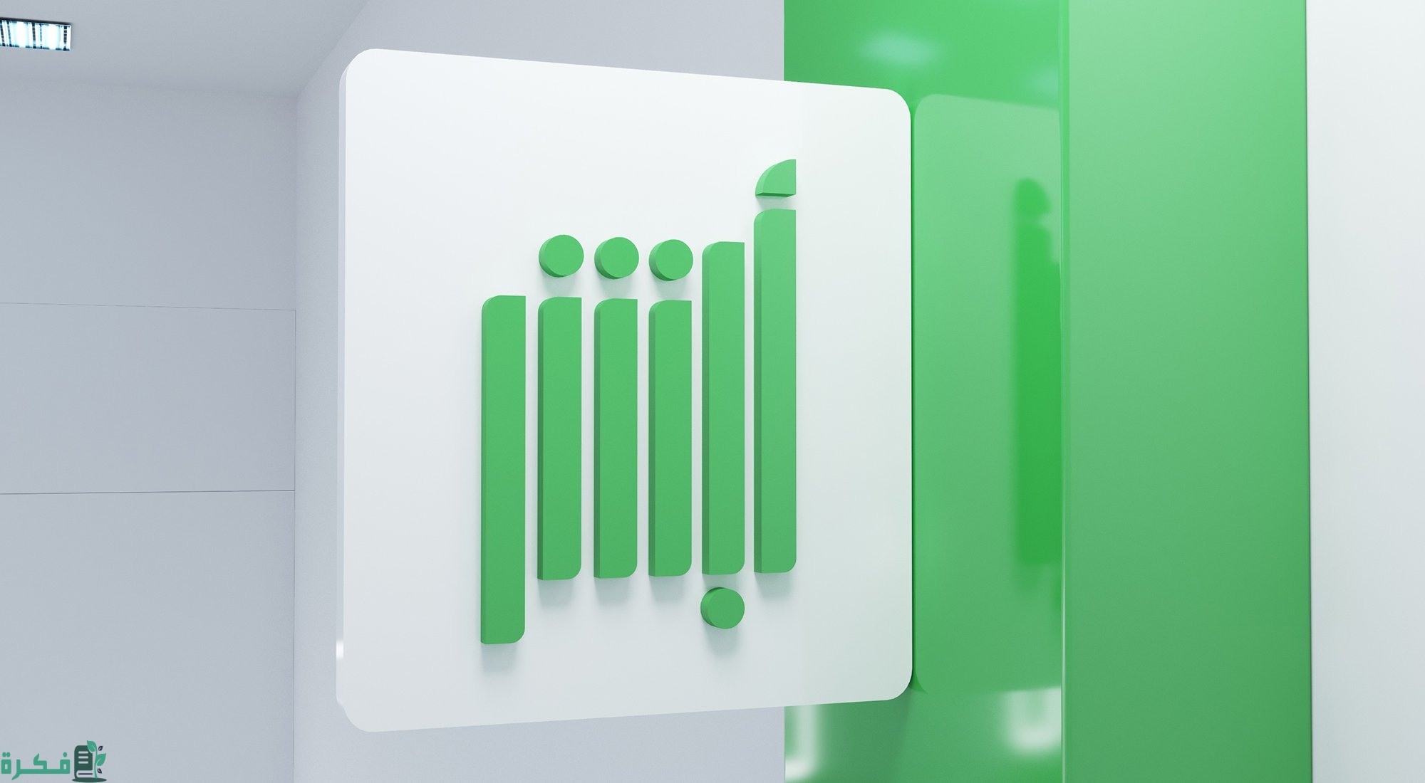 نقل خدمات العمالة المنزلية عن طريق أبشر