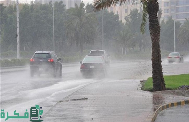 الأرصاد تحدد مناطق سقوط الأمطار في الإمارات بعد قليل اليوم