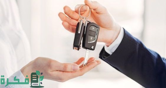 شروط تمويل السيارات يصل إلى 300 ألف ريال بنك التنمية الاجتماعية والمتطلبات وخطوات التقديم