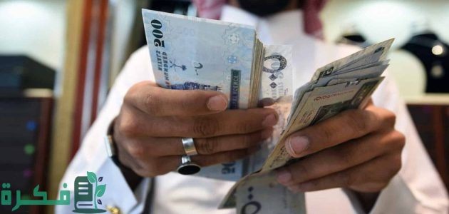 كم تستغرق الموافقة على تمويل الراجحي