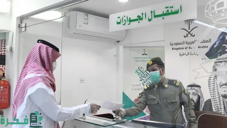 هل يمكن السفر إلى دولة الكويت بالهوية الوطنية