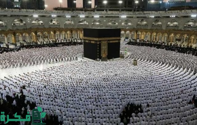 رابط إصدار تصريح الحج 1445 عبر المسار الإلكتروني رابط إصدار تصريح الحج 1445 عبر المسار الإلكتروني