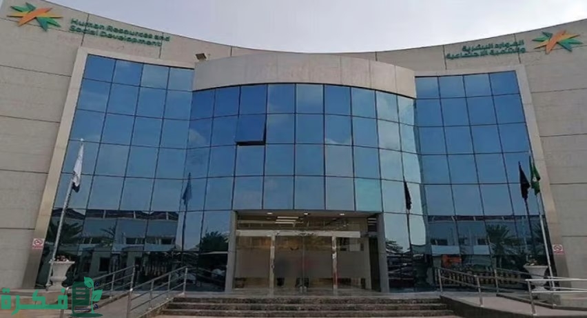 هل يوجد قبول بالجامعات الأهلية لمستفيدين الضمان الاجتماعي مع تحمل الرسوم