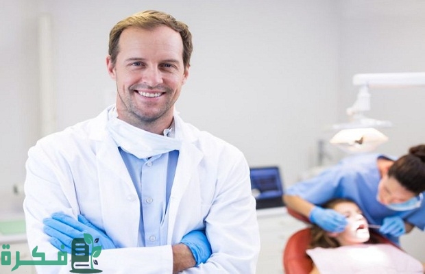 مدة دراسة طب الاسنان في السعودية