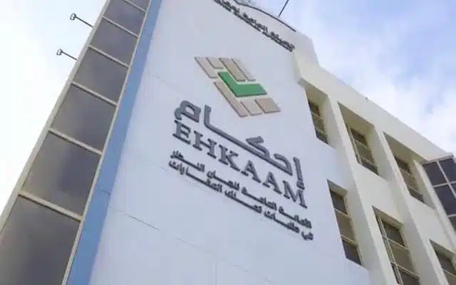 كيفية متابعة الطلب في منصة إحكام برقم الهوية