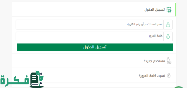 رابط إصدار تصريح الحج 1445 عبر المسار الإلكتروني رابط إصدار تصريح الحج 1445 عبر المسار الإلكتروني