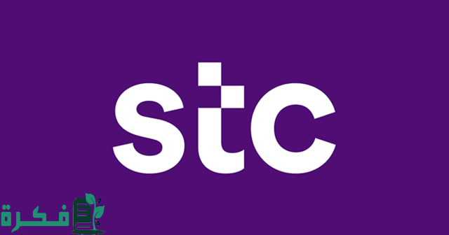 معرفة رصيد stc الكويت
