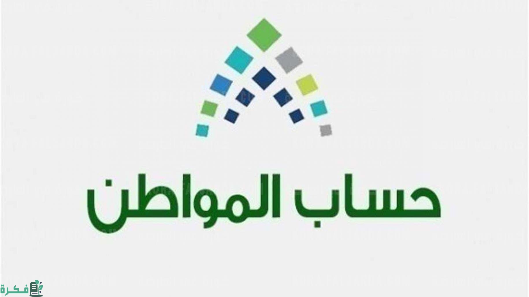 «حساب المواطن» يوضح موعد تجديد عقد الإيجار قبل انتهائه حتى لا يتوقف الدعم
