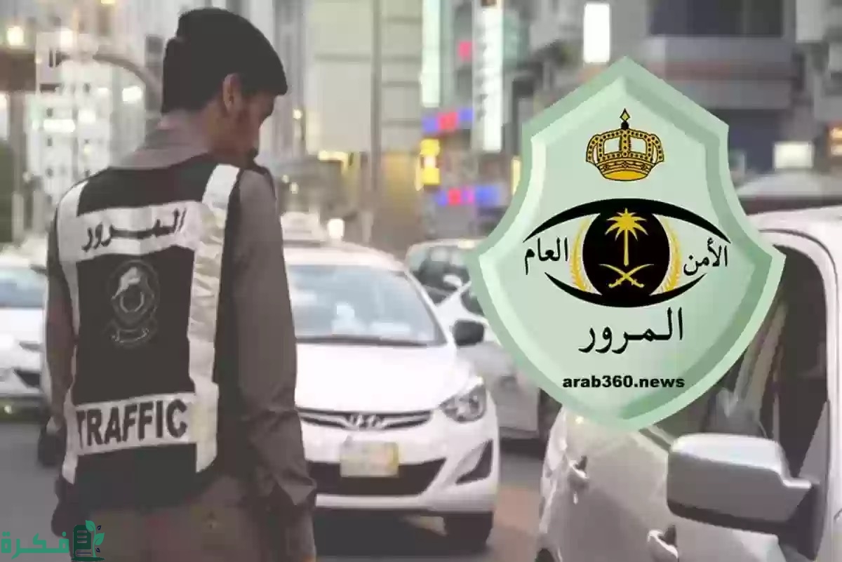 هل يوجد شروط لإصدار تفويض القيادة؟.. «المرور» تجيب
