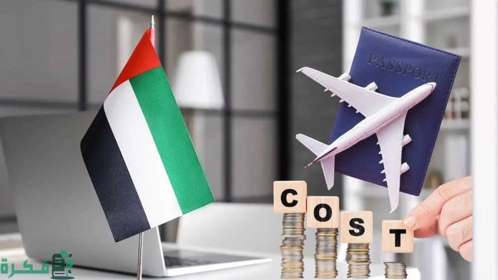 هل يمكن دخول الامارات بفيزا بريطانيا