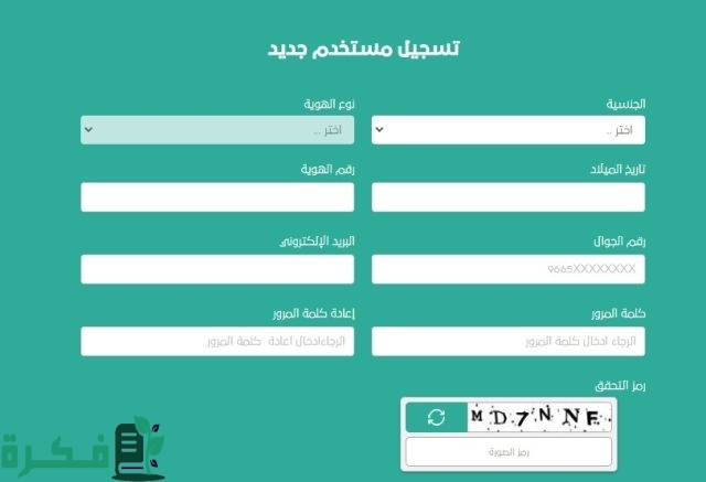 «التعليم»: إصدار شهادات طلاب التعليم العام رقمياً وإلغاء «الورقية» وتصديق صورها
