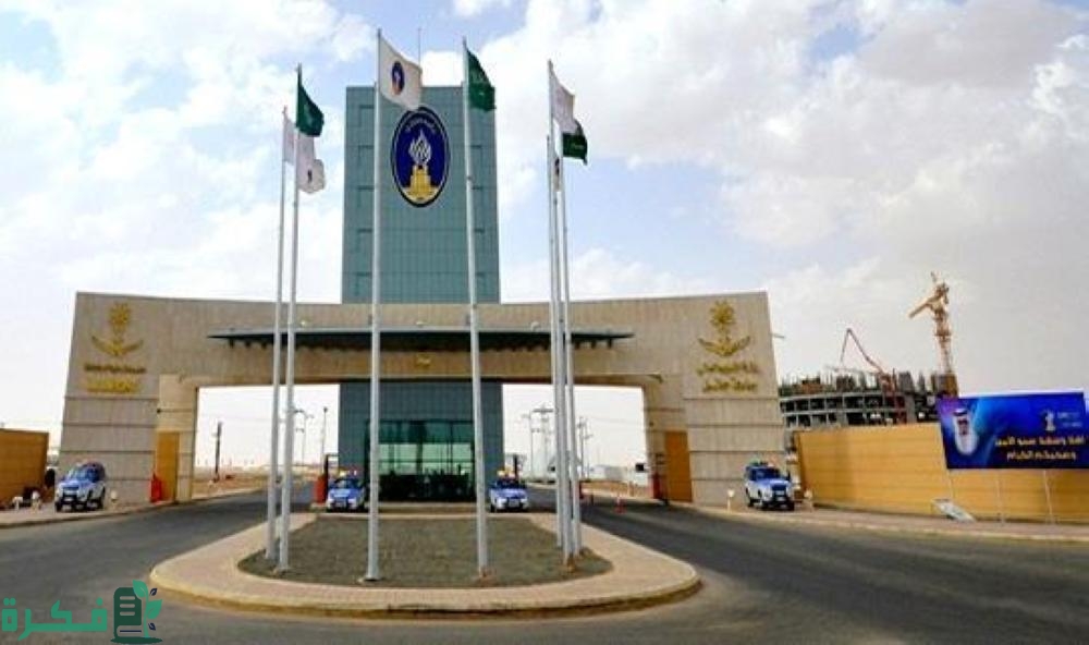 جامعة حائل: التخصصات والكليات، نسبة القبول، تكلفة الدراسة