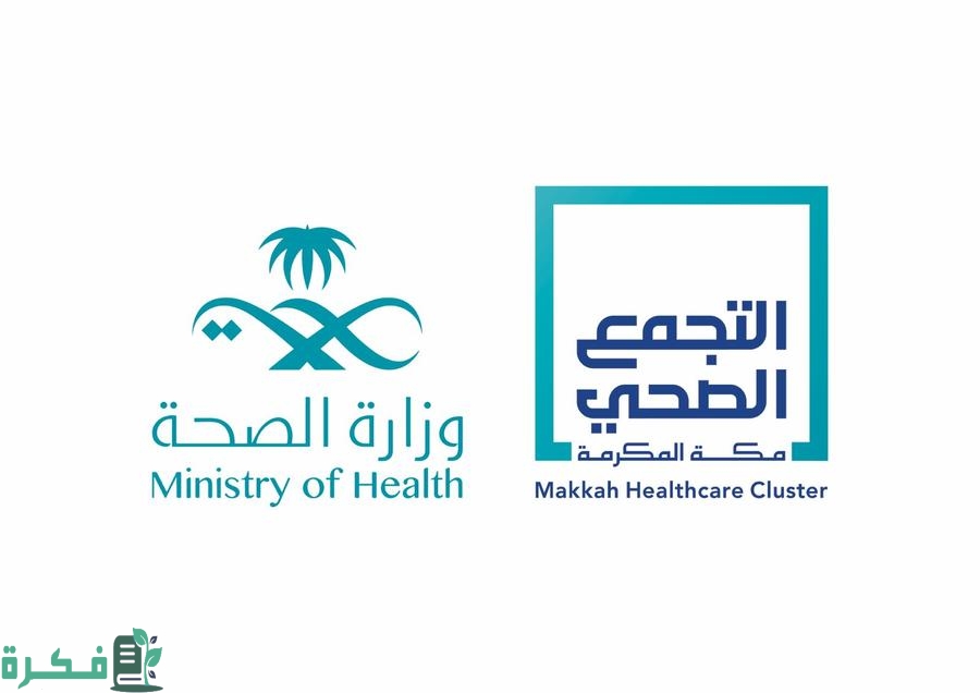 6 عمليات قلب مفتوح و68 قسطرة قلبية لضيوف الرحمن بتجمع مكة الصحي