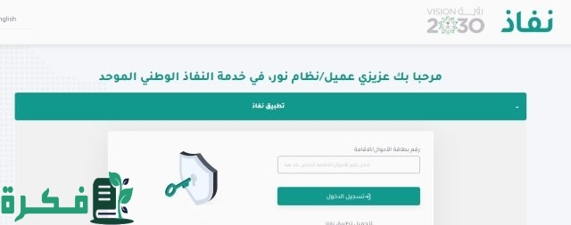 «التعليم»: إصدار شهادات طلاب التعليم العام رقمياً وإلغاء «الورقية» وتصديق صورها