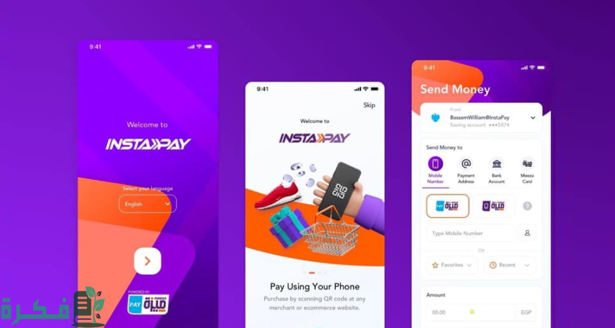 هل يمكن استخدام انستا باي من خارج مصر؟