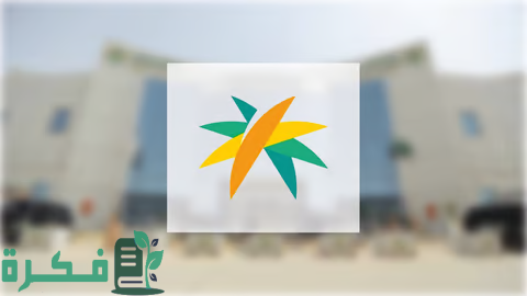 "الموارد البشرية" تبدأ تطبيق المرحلة الثانية من توثيق عقود التشغيل والصيانة إلكترونياً