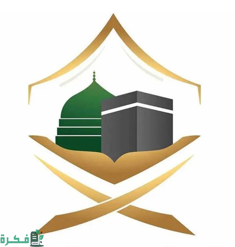 "الحج والعمرة" تطلق Nusuk Wallet أول محفظة رقمية دولية