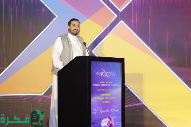 "قمة إنوكسيرا" الأكبر في تقنيات التعلم الذكي بالشرق الأوسط بالشراكة مع كلاسيرا العالمية "قمة إنوكسيرا" الأكبر في تقنيات التعلم الذكي بالشرق الأوسط بالشراكة مع كلاسيرا العالمية