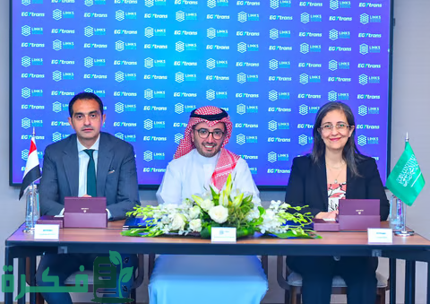 شركة "روابط للاستثمار" و"إيجيترانس" تتفقان على تأسيس شركة للخدمات اللوجستية والنقل بالسوق السعودي الواعد