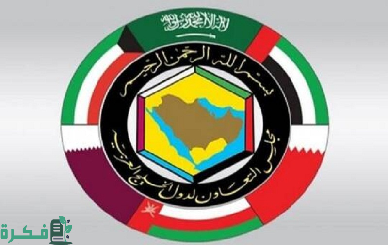 انعقاد المجلس الوزاري الـ 160 لمجلس التعاون بالدوحة غداً