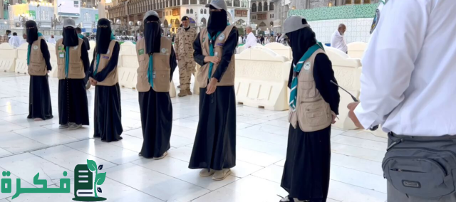 200 كشافة سعودية تساند أمن "الحرم المكي" في الحج