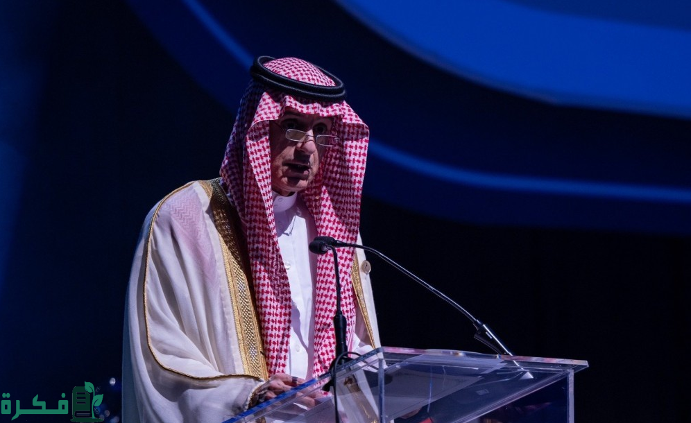 الجبير يؤكد التزام المملكة بحماية المحيطات والموارد البحرية