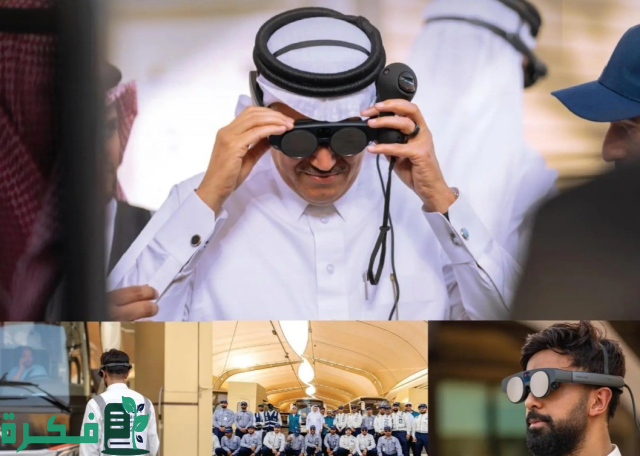 «هيئة النقل» تدشّن النظارة الافتراضية بنسختها المتطورة خلال حج 1445هـ
