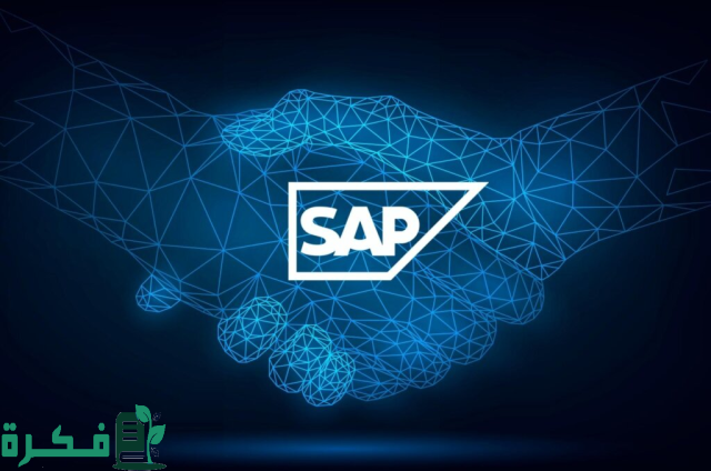 "إس إيه بي" توسع استثماراتها في المملكة لتعزيز منظومة الابتكار والارتقاء بالمهارات التقنية الوطنية