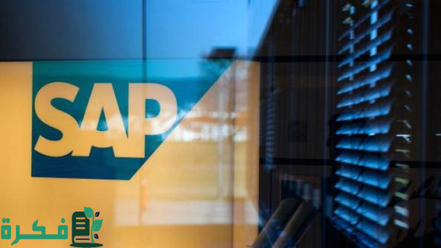 "إس إيه بي" توسع استثماراتها في المملكة لتعزيز منظومة الابتكار والارتقاء بالمهارات التقنية الوطنية