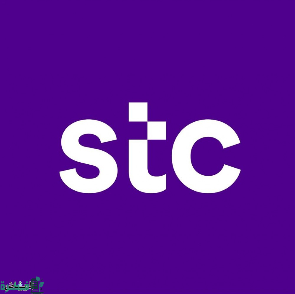 مجموعة stc تستكمل تسخير تقنياتها المتقدمة استعداداً لبداية مناسك الحج