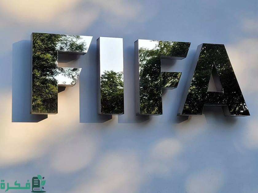 تصنيف "فيفا".. الأرجنتين تحافظ على الصدارة و"السعودية" الـ 56 عالمياً