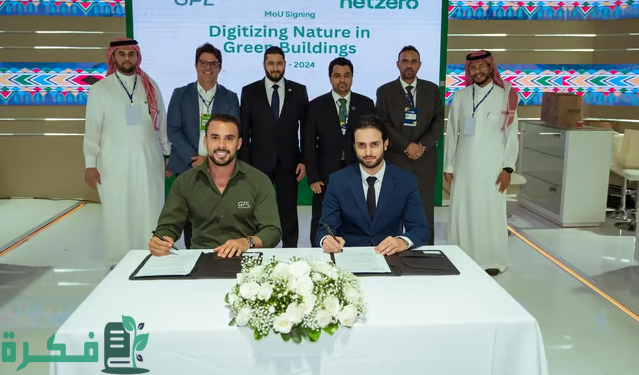 المملكة تختتم مشاركتها في قمة اتحاد رواد الأعمال الشباب لـ"العشرين" بالبرازيل