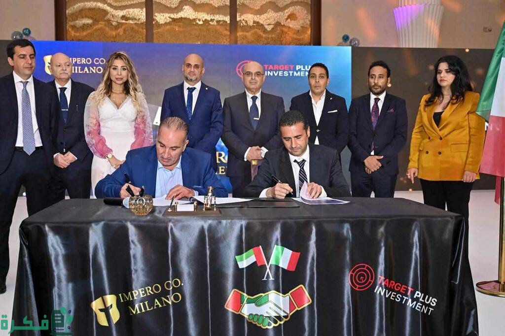 تحالف شركات عربية وإيطالية وإفريقية يطلق شركة لضخ استثمارات عديدة في الإمارات