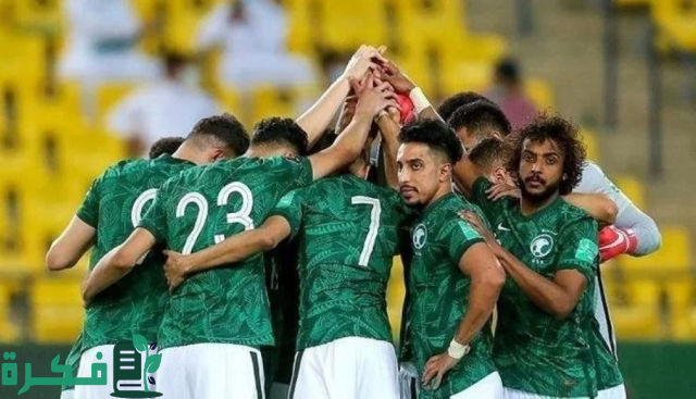 الأخضر السعودي في المجموعة الـ 3 بتصفيات آسيا المؤهلة لمونديال 2026
