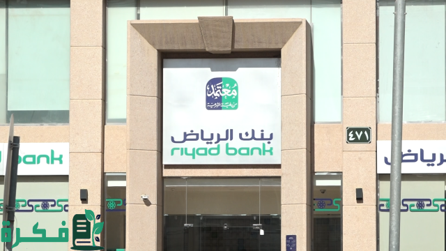 تقرير حديث لشركة الرياض المالية بشأن أسعار البتروكيماويات