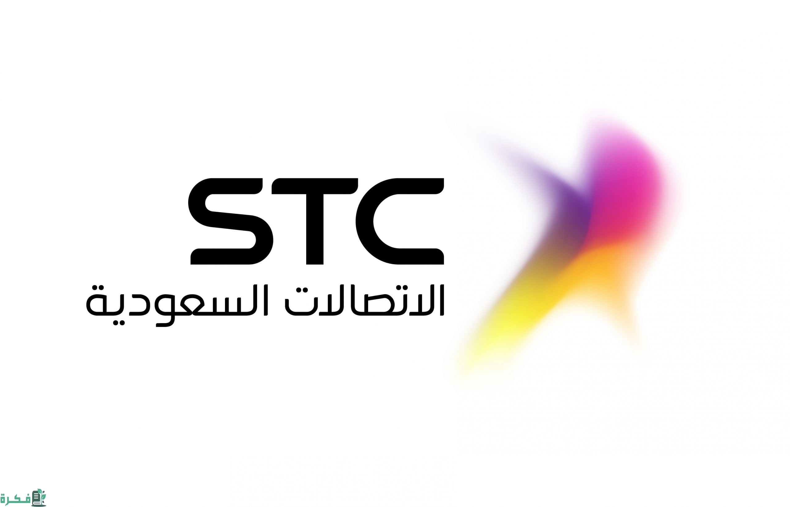 شبكة مجموعة stc تسجل أعلى نسبة استخدام خلال يوم التروية في تاريخ الحج