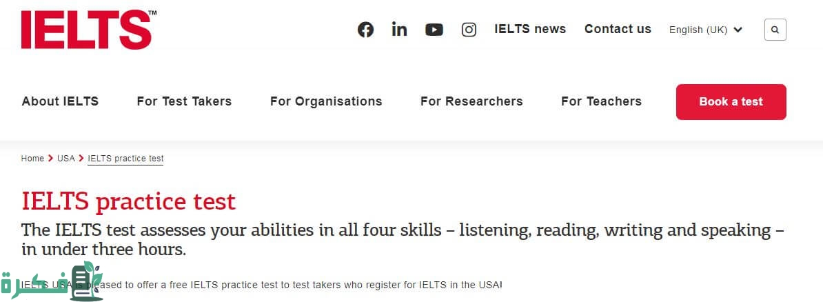 أفضل مواقع اختبار ايلتس تجريبي اون لاين مجانا 2024